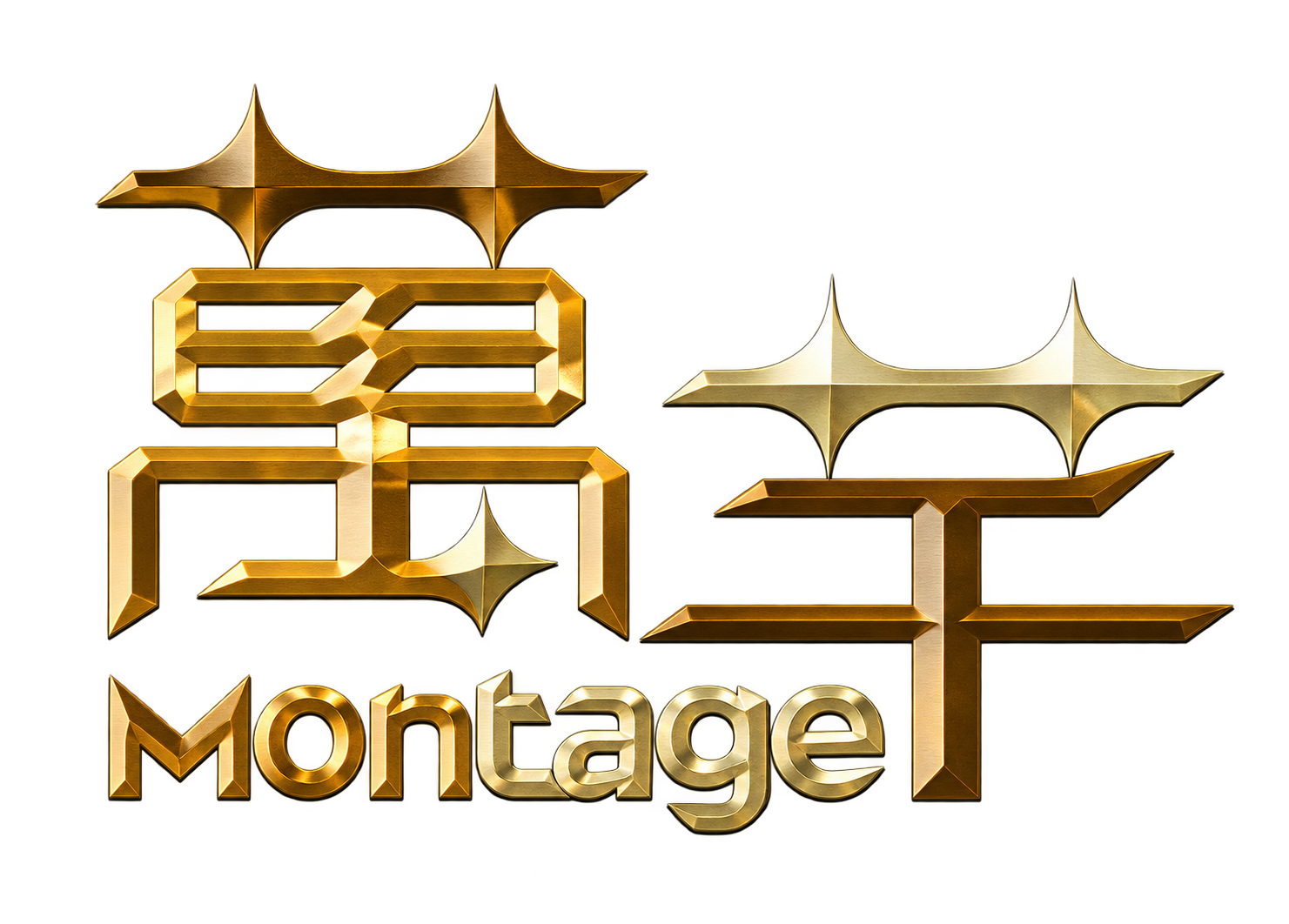 萬芊 Montage